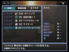 VS乳魔 エナノ編 体験版 序盤プレイ動画 - Screenshot 11 of 16 - Doujin Game
