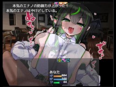 VS乳魔 エナノ編 体験版 序盤プレイ動画 - Screenshot 13 of 16 - Ruis Game Room