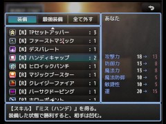VS乳魔 エナノ編 体験版 序盤プレイ動画 - Screenshot 14 of 16 - Doujin Game