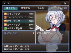 VS乳魔 エナノ編 体験版 序盤プレイ動画 - Screenshot 6 of 16 - Big Boobs
