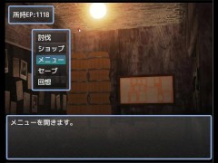 VS乳魔 エナノ編 体験版 序盤プレイ動画 - Screenshot 7 of 16 - Ruis Game Room