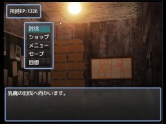 VS乳魔 エナノ編 体験版 序盤プレイ動画 - Screenshot 8 of 16 - Doujin Game