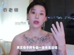 【喷泉乔老师】两性健康：做完爱头晕是肾虚吗？肾虚有什么表现呢？添加 获取更多信息 - Screenshot 11 of 16 - 阳痿