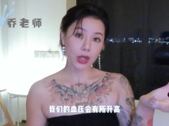 【喷泉乔老师】两性健康：做完爱头晕是肾虚吗？肾虚有什么表现呢？添加 获取更多信息 - Screenshot 5 of 16 - 肾虚