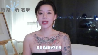 【喷泉乔老师】两性健康：做完爱头晕是肾虚吗？肾虚有什么表现呢？添加 获取更多信息