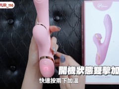 (IG: @wuwur_0217)跳蛋新天地!『南雅工作室』開張 色色網紅聚集地 Venus搖滾之吻 ACGU四點爆發