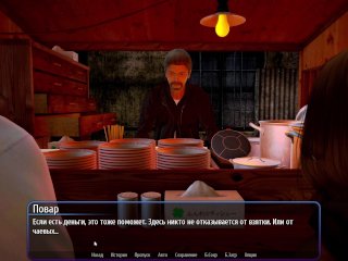 Complete Gameplay - Harem Hotel, Part 41