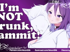 [F4M] Manticore Ravishes You [Part 2] [Manticore x Neko] [Established Relationship] [Oni Sake]