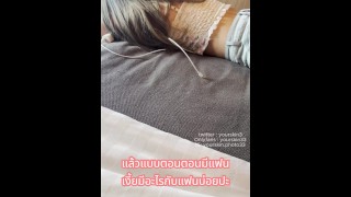 Thai Hot Girl In A Hotel