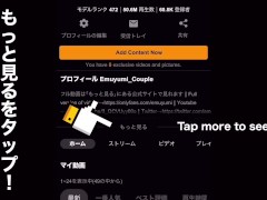 素人カップルがお互いにバイアグラを飲んでキメセク！最高に敏感になった身体に高速ピストンして中イキしまくり　正常位　媚薬　ハメ撮り　喘ぎ声　アヘ顔　絶頂　かわいい　巨乳　投稿　個人撮影　日本人　えむゆみ - Screenshot 11 of 16 - Japanese Sex