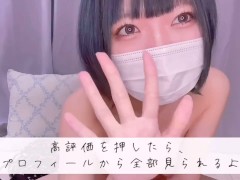 【よみちゃんねる】男をダメにしちゃう甘々授乳手コキ♡ ギリギリ寸止めでなかなかイかせてあげない// - Screenshot 14 of 16 - Romance