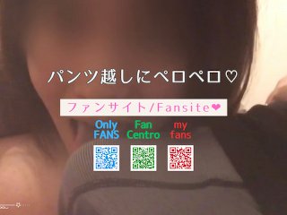 【素人個人撮影】スマホをいじってる旦那のおちんちんをパンツ越しにぺろぺろする新妻(新婚夫婦/人妻/20代/日本人/Japanese/amateur/asian/real couple/selfie)
