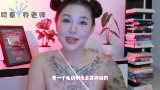 【喷泉乔老师】性爱小知识：如何愉快的和男朋友一起看片呢？适当看情色电影有助情侣感情！ 获取更多信息