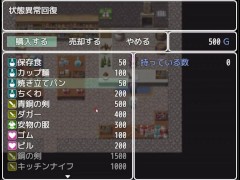 サクラクエスト 体験版 序盤プレイ動画 - Screenshot 2 of 16 - Doujin Game