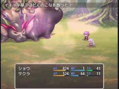 サクラクエスト 体験版 序盤プレイ動画 - Screenshot 8 of 16 - Doujin Game