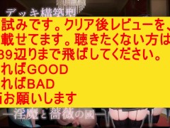 君はこの夢から目覚めない 体験版 序盤プレイ動画 - Screenshot 1 of 16 - Ruis Game Room