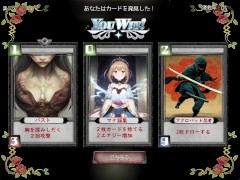 君はこの夢から目覚めない 体験版 序盤プレイ動画 - Screenshot 10 of 16 - Doujin Game