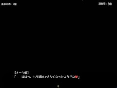 君はこの夢から目覚めない 体験版 序盤プレイ動画 - Screenshot 11 of 16 - Ruis Game Room