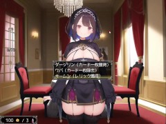 君はこの夢から目覚めない 体験版 序盤プレイ動画 - Screenshot 6 of 16 - Doujin Game