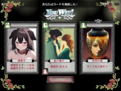 君はこの夢から目覚めない 体験版 序盤プレイ動画 - Screenshot 9 of 16 - Ruis Game Room
