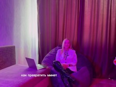 МИНЕТ. ОРАЛЬНЫЕ ЛАСКИ. Как сделать  МИНЕТ мужчине? - Screenshot 7 of 16 - альныеласки
