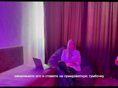 МИНЕТ. ОРАЛЬНЫЕ ЛАСКИ. Как сделать  МИНЕТ мужчине? - Screenshot 9 of 16 - Секс