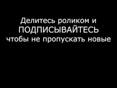 КАК СДЕЛАТЬ ЛУЧШИЙ КУННИЛИНГУС ЖЕНЩИНЕ? - Screenshot 16 of 16 - куни