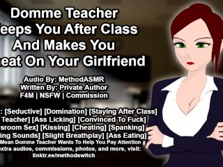 Domme Teacher Keeps You After Class andMakes You_Cheat On Your Girlfriend (Erotic_Audio)