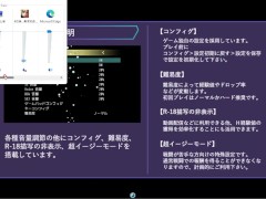 その後、勇者の姿を見た者はいない 体験版 序盤プレイ動画 - Screenshot 1 of 16 - Ruis Game Room