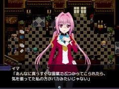 その後、勇者の姿を見た者はいない 体験版 序盤プレイ動画 - Screenshot 3 of 16 - Big Boobs