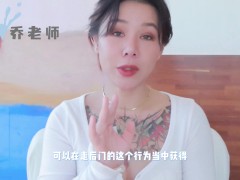 【喷泉乔老师】两性健康：肛交到底爽在哪里？为何无数男人如此痴迷？走后门是真的有多爽？添加  获取更多信息 - Screenshot 10 of 16 - 阳痿