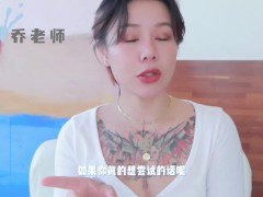 【喷泉乔老师】两性健康：肛交到底爽在哪里？为何无数男人如此痴迷？走后门是真的有多爽？添加  获取更多信息 - Screenshot 11 of 16 - 肛交