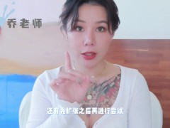 【喷泉乔老师】两性健康：肛交到底爽在哪里？为何无数男人如此痴迷？走后门是真的有多爽？添加  获取更多信息