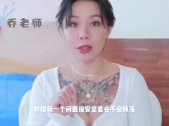 【喷泉乔老师】两性健康：肛交到底爽在哪里？为何无数男人如此痴迷？走后门是真的有多爽？添加  获取更多信息 - Screenshot 13 of 16 - 爆菊