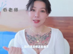【喷泉乔老师】两性健康：肛交到底爽在哪里？为何无数男人如此痴迷？走后门是真的有多爽？添加  获取更多信息 - Screenshot 15 of 16 - 阳痿