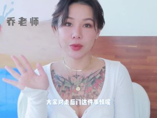 tattooed women, 单男, 爆菊, 走后门
