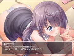 エスケープルーム -無知な彼女は今日も買われる- 体験版 序盤プレイ動画 - Screenshot 16 of 16 - Ruis Game Room