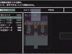 エスケープルーム -無知な彼女は今日も買われる- 体験版 序盤プレイ動画 - Screenshot 9 of 16 - Big Boobs
