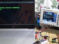 Ford Taurus. Конвертер для тахометра