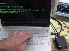 Ford Taurus. Конвертер для тахометра - Screenshot 15 of 16 - Old