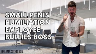 Унижение маленького пениса - сотрудник запугивает босса
