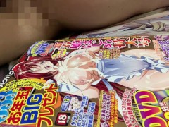 裸エプロンのザーメンまみれの二次元爆乳美女に追いザーメンをぶっかけするおっさんキモオタ【 BugBug2016年2月号】