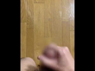 オナニーして床に精子をぶちまけるの最高