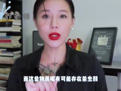 【喷泉乔老师】阴茎增大：男人阴茎的尺寸大小是受什么影响呢？如何让自己的丁丁越来越大？添加  获取更多信息 - Screenshot 10 of 16 - 秒射