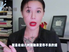 【喷泉乔老师】阴茎增大：男人阴茎的尺寸大小是受什么影响呢？如何让自己的丁丁越来越大？添加  获取更多信息 - Screenshot 14 of 16 - 短小