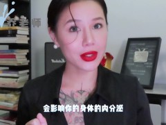 【喷泉乔老师】阴茎增大：男人阴茎的尺寸大小是受什么影响呢？如何让自己的丁丁越来越大？添加  获取更多信息 - Screenshot 15 of 16 - 秒射