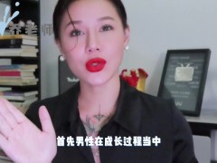 【喷泉乔老师】阴茎增大：男人阴茎的尺寸大小是受什么影响呢？如何让自己的丁丁越来越大？添加  获取更多信息 - Screenshot 5 of 16 - 秒射