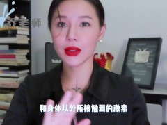 【喷泉乔老师】阴茎增大：男人阴茎的尺寸大小是受什么影响呢？如何让自己的丁丁越来越大？添加  获取更多信息 - Screenshot 6 of 16 - 早泄
