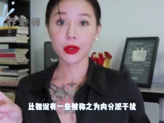 【喷泉乔老师】阴茎增大：男人阴茎的尺寸大小是受什么影响呢？如何让自己的丁丁越来越大？添加  获取更多信息 - Screenshot 7 of 16 - 阳痿