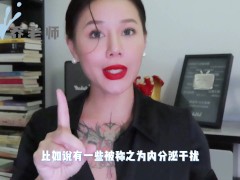 【喷泉乔老师】阴茎增大：男人阴茎的尺寸大小是受什么影响呢？如何让自己的丁丁越来越大？添加  获取更多信息 - Screenshot 8 of 16 - 增大